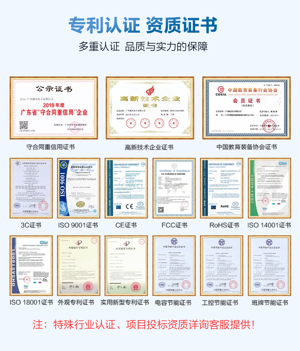 JD全封闭电容一体机系列-下_06.jpg