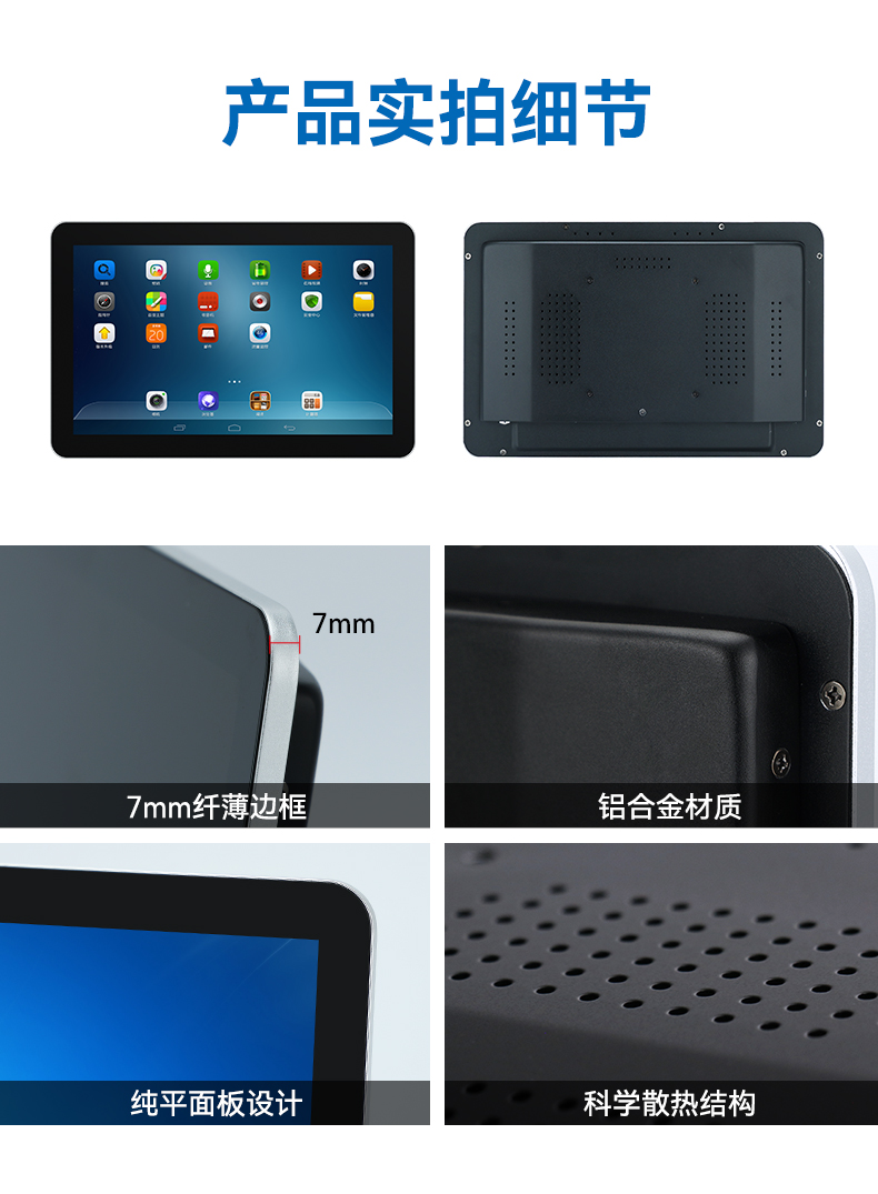 TD详情页_07.jpg
