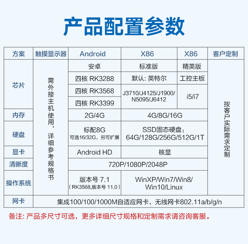 TD详情页_09.jpg