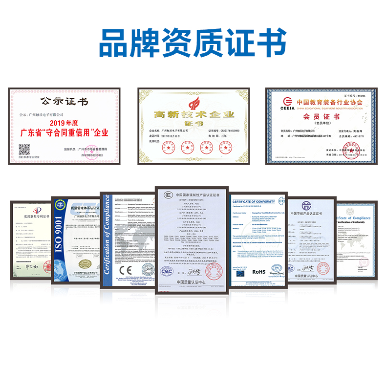 实力部分2024-12-9_04.jpg
