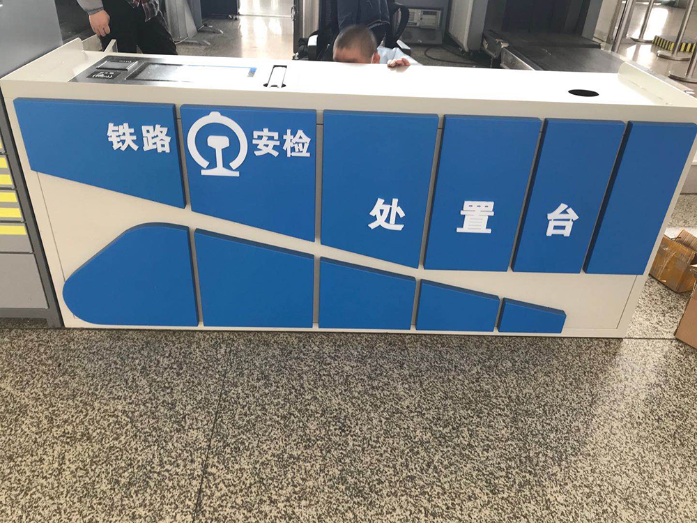 安检查危登记一体机 3.jpg