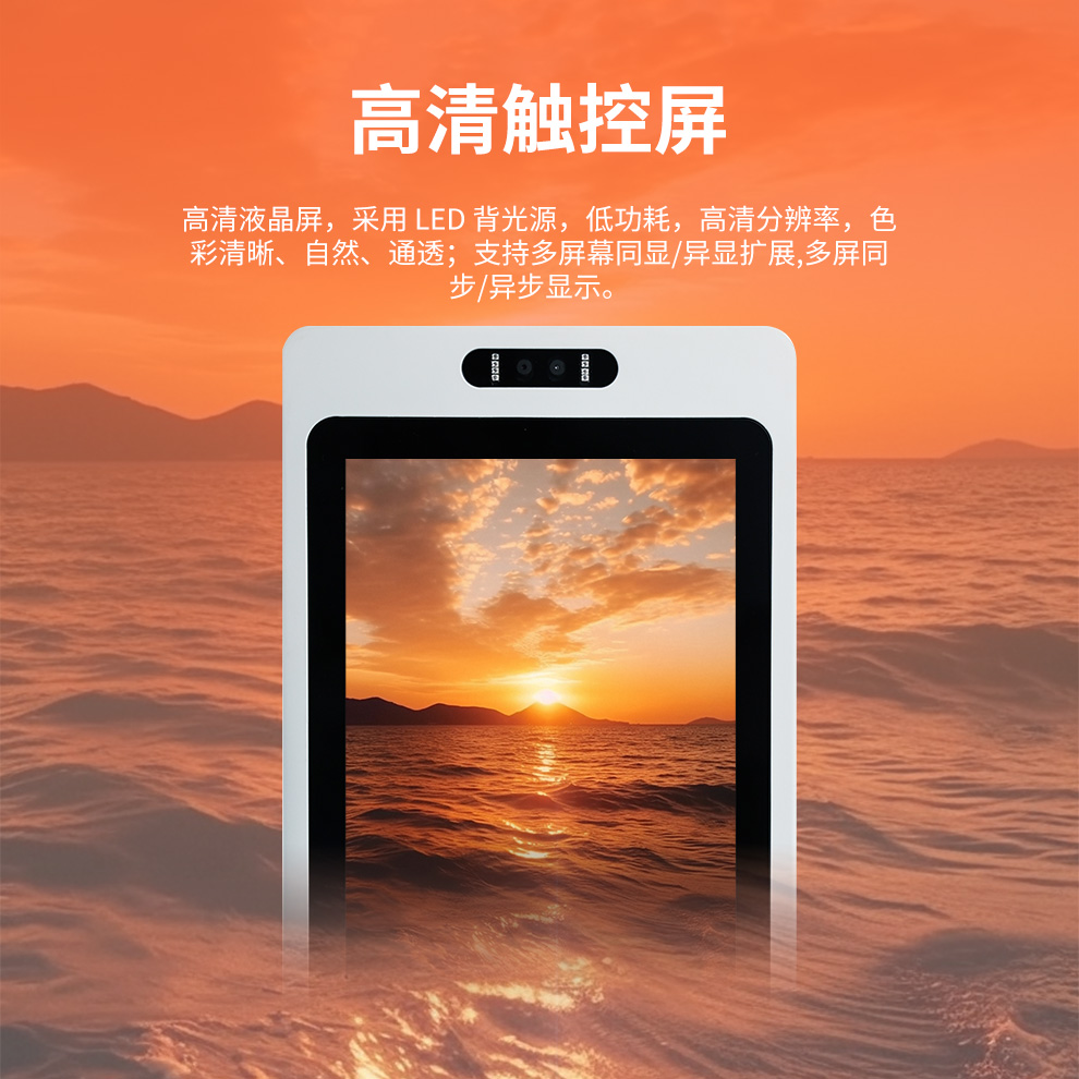 触沃京东-GD竖屏系列电容一体机详情_03.jpg