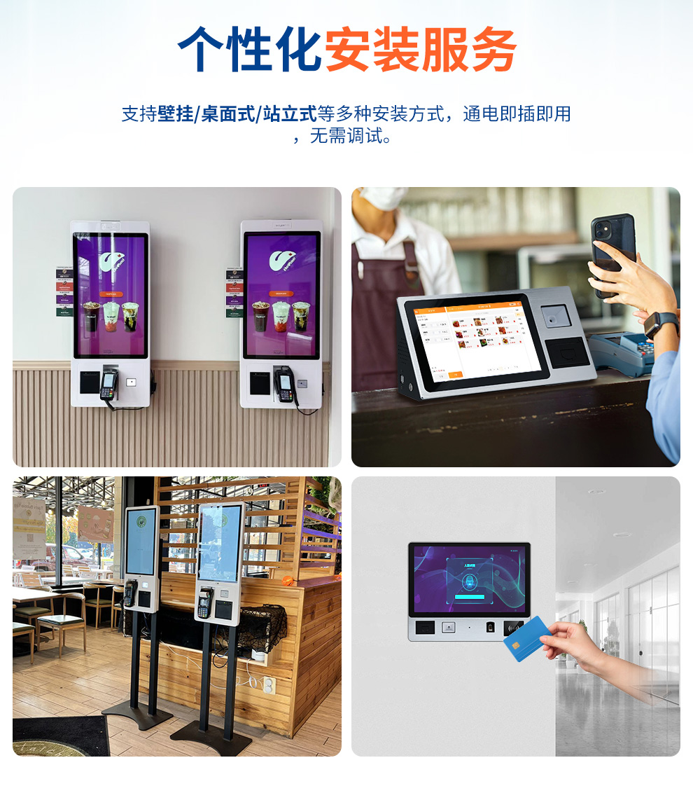 触沃京东-GD竖屏系列电容一体机详情_06.jpg