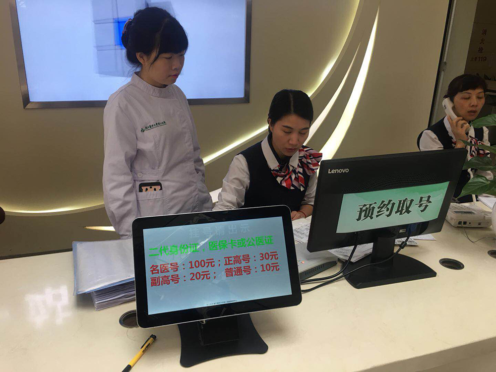医院预约挂号触摸一体机.jpg