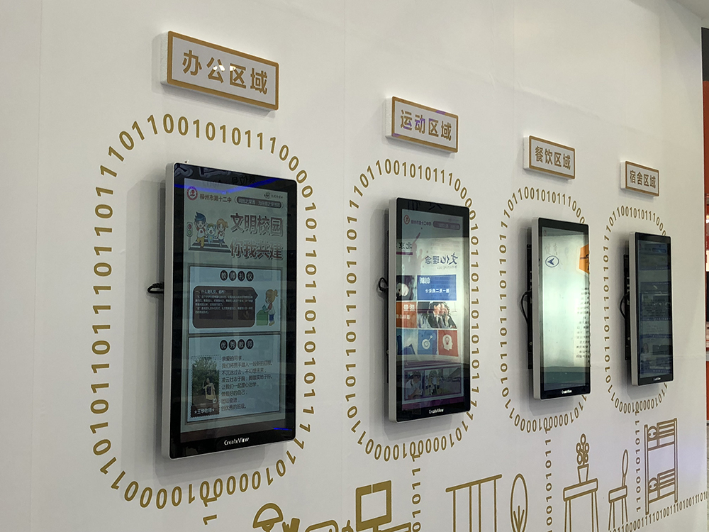 企业文化展示墙.JPG