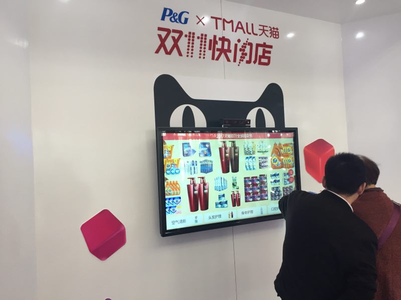 微信图片_20171110144049.jpg