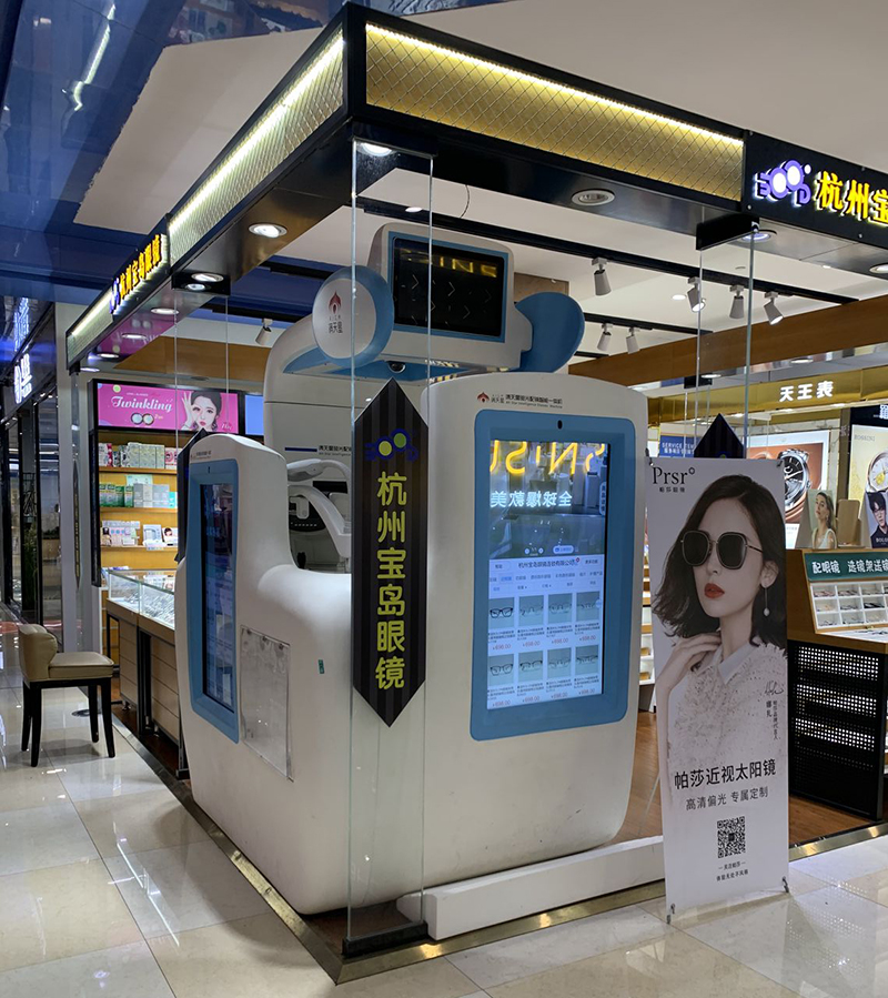 商场店铺展示触摸一体机1.jpg