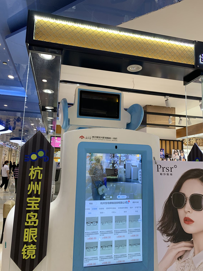 商场店铺展示触摸一体机2.jpg