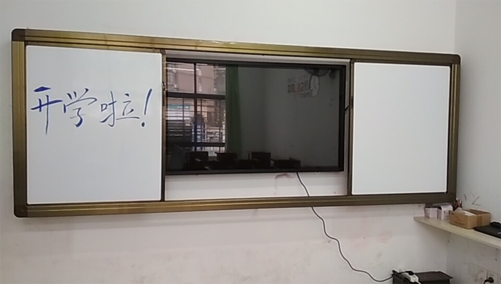 智慧校园教学电子白板触摸大屏一体机2.png