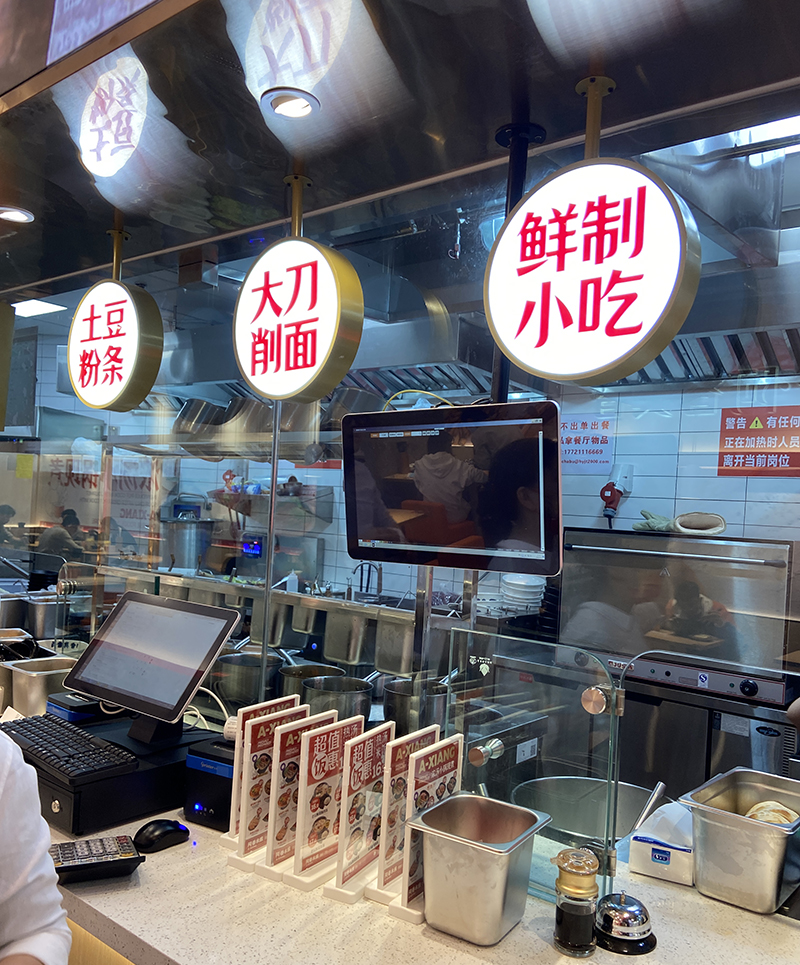 餐饮店触摸一体机应用1.jpg