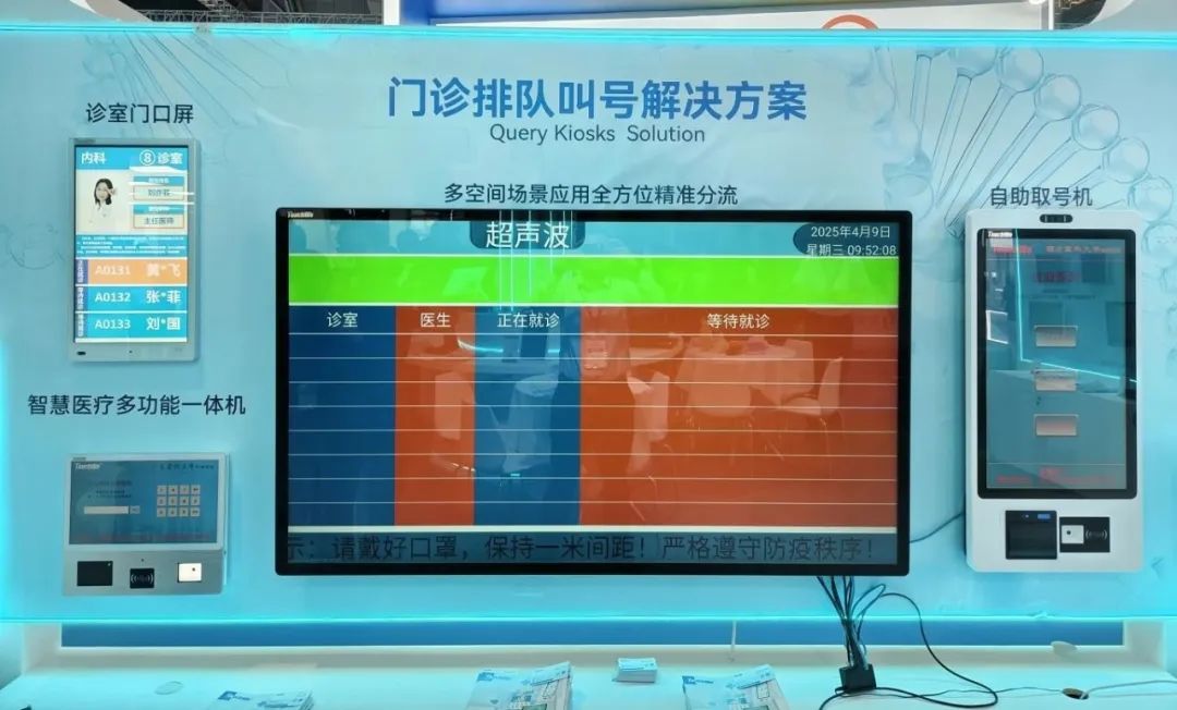 微信图片_20250409101338.jpg