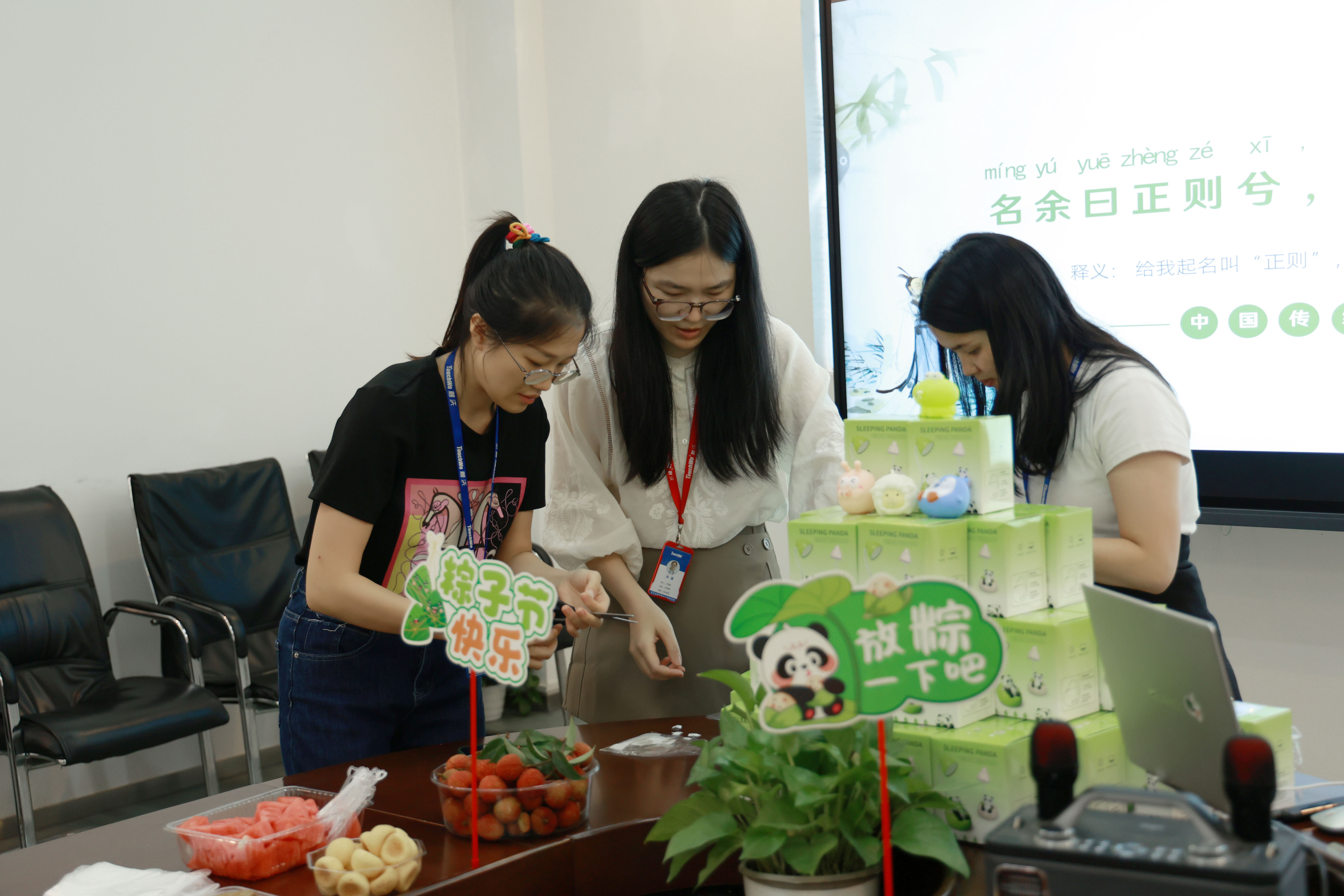25年端午节5.jpg