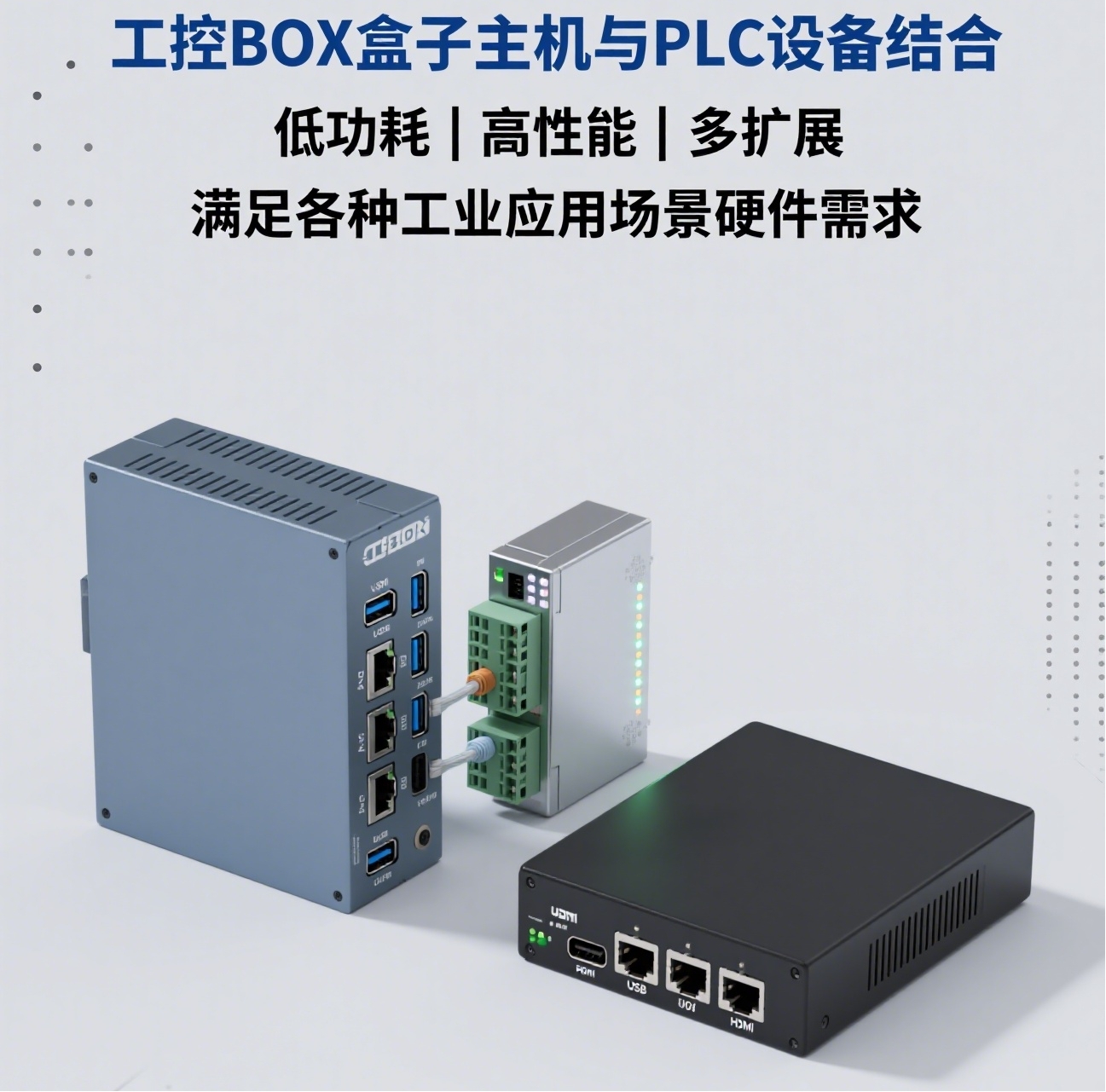 PLC结合.jpg