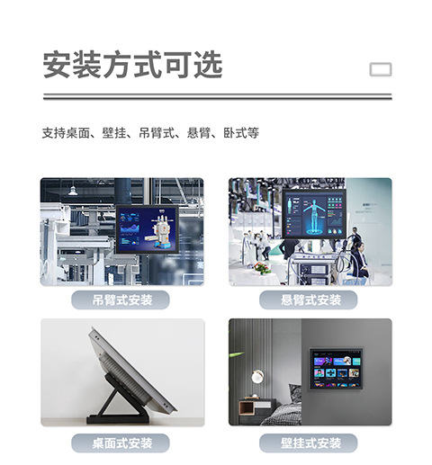 DM系列G款工控触摸一体机-上_07.jpg