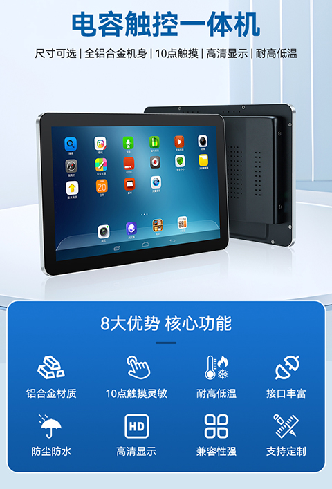 TD详情页_02.jpg