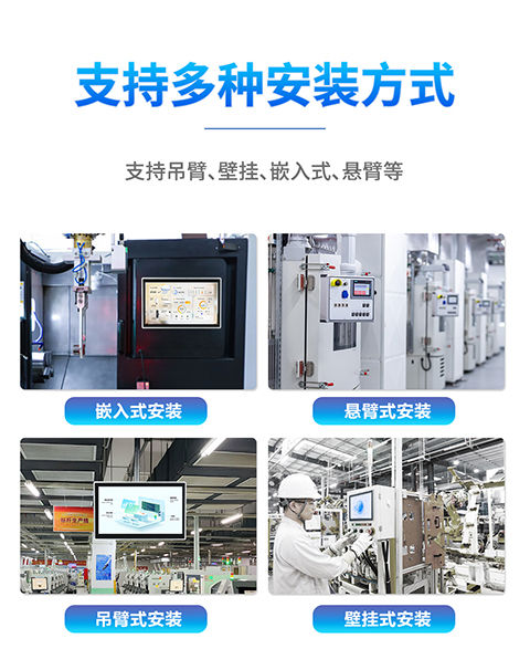 3-WP系列工业平板电脑_08.jpg