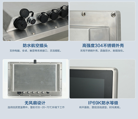 WP系列强固型工业平板电脑-下_07.jpg