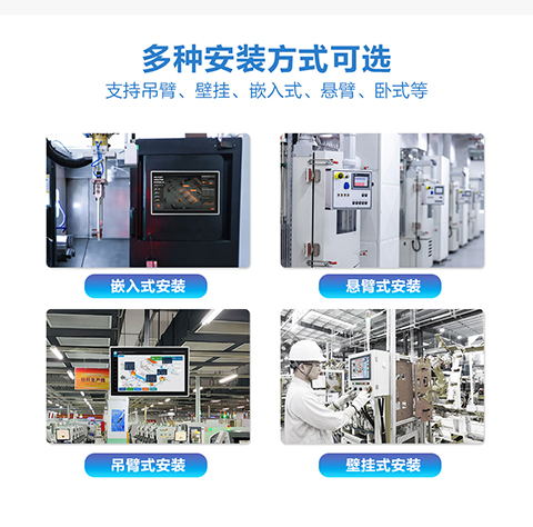 WP系列强固型工业平板电脑-下_02.jpg
