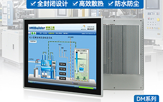 触沃工控一体机：赋能智能电网建设，铸就可靠高效的电力神经中枢