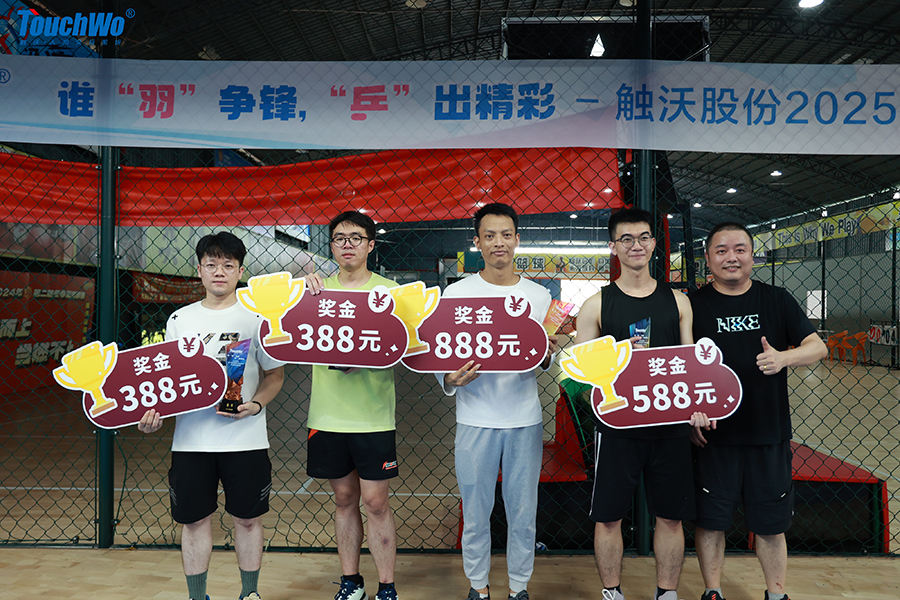 羽毛球男单四强.jpg