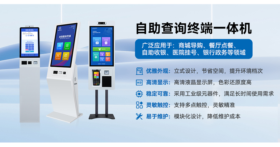 自助系列.jpg