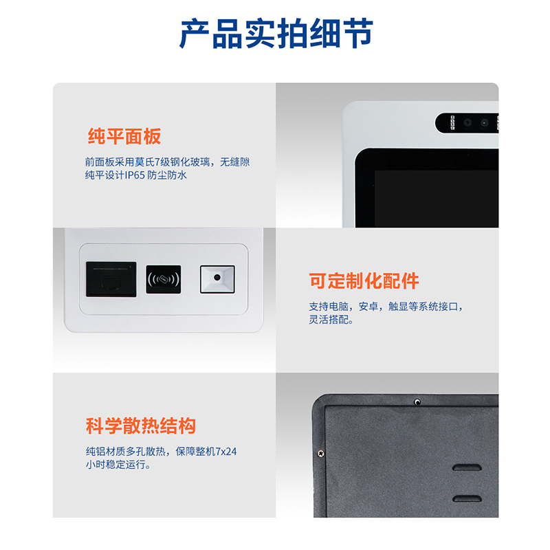产品实拍.jpg