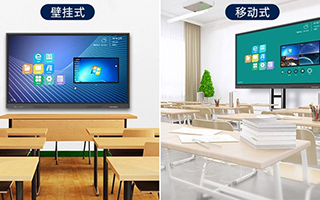 触沃（TouchWo）触控一体机：智慧教室的核心引擎，如何重塑现代化教学体验