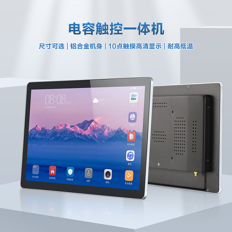 触沃电子(TouchWo)TD系列工业级触控一体机 触沃电子(TouchWo)TD系列工业级触控一体机