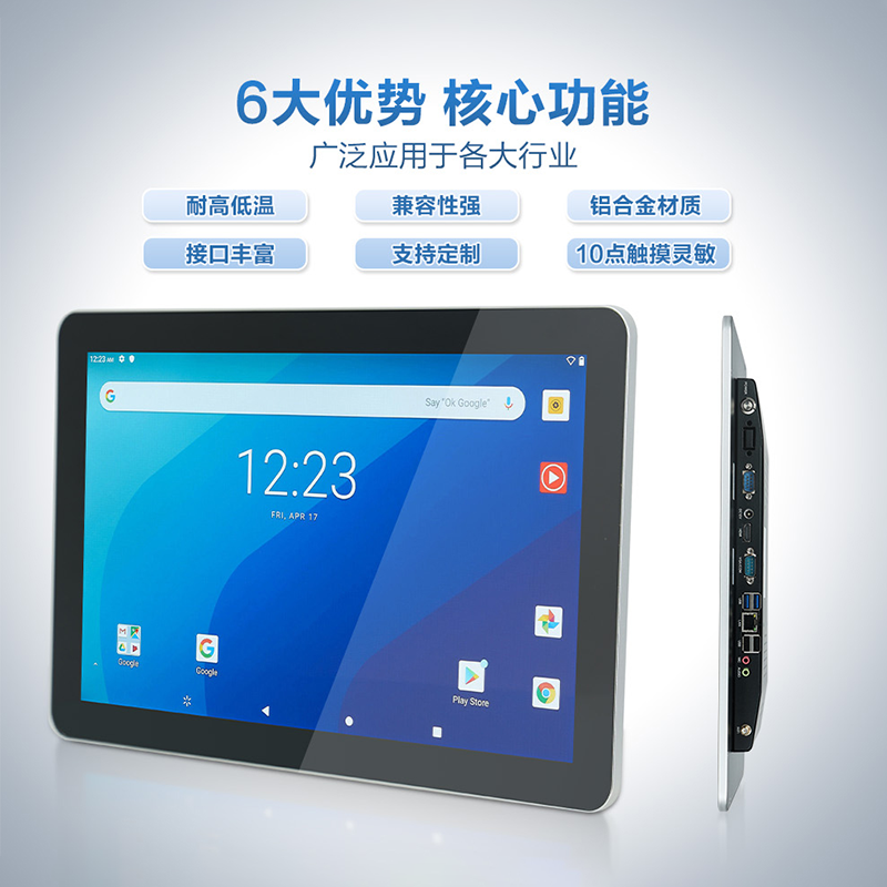 触沃电子（TouchWo）TD系列工业级触控一体机