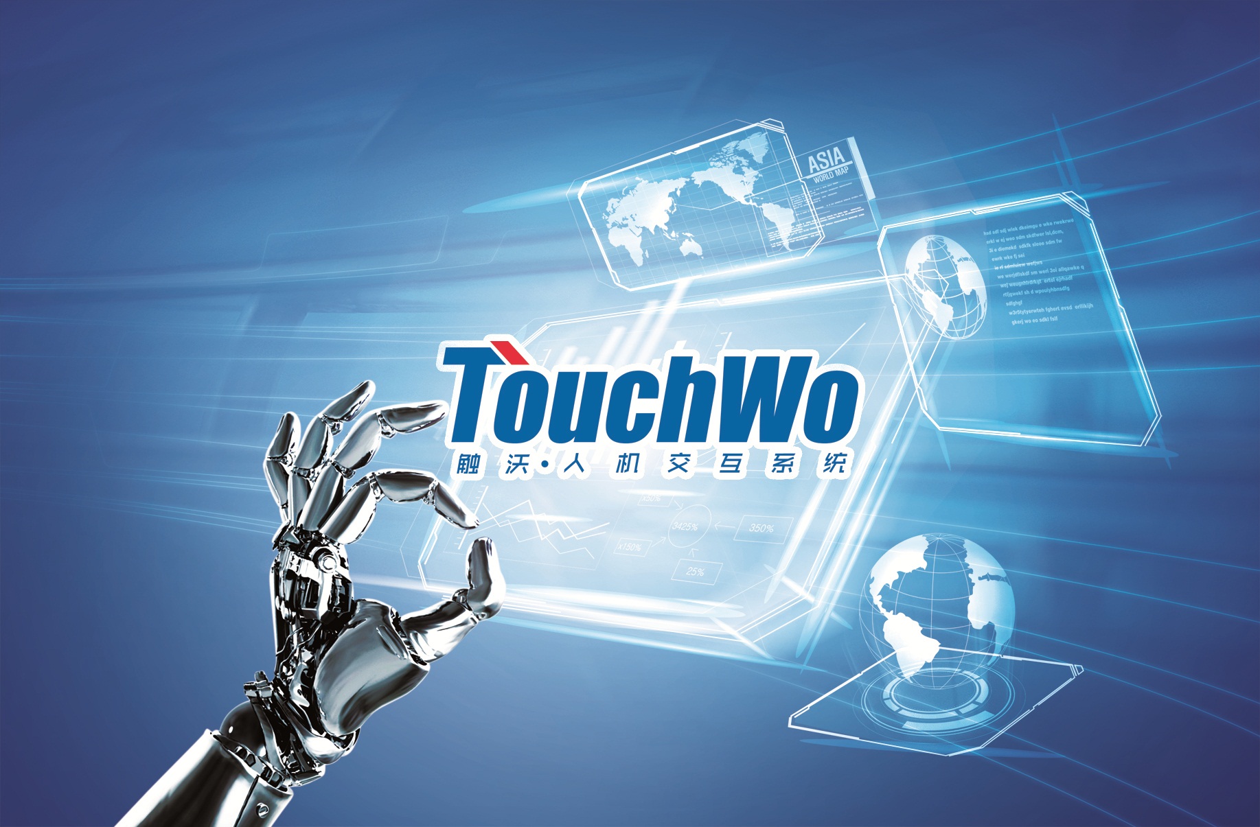 触沃电子工控触摸一体机 触沃电子工控触摸一体机