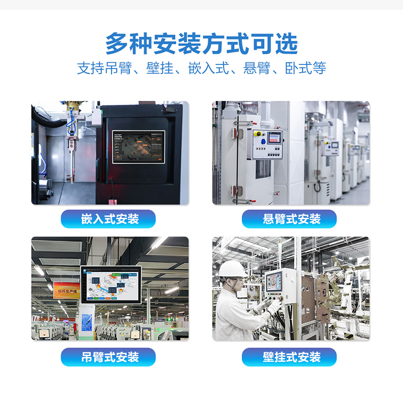 触沃工控一体机：WP系列强固型工业平板电脑