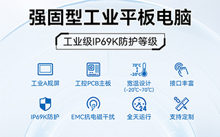 触沃（TouchWo）工控一体机赋能采矿业智能化转型：从调度到运维的全场景应用