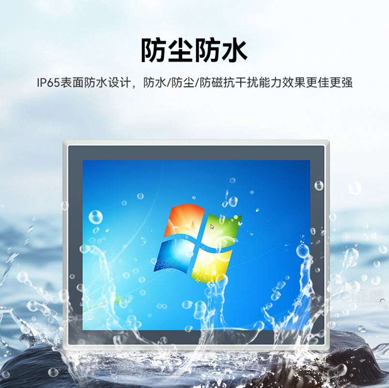 触沃电子DM-F系列工控一体机/工控触摸屏