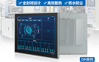 触沃（TouchWo）工控一体机驱动农副食品加工迈向智能制造新时代