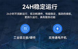 触沃（TouchWo）工控一体机：驱动食品制造业智能化升级的核心引擎