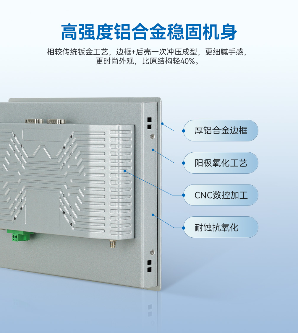 触沃工业一体机 DP系列工位一体机/工业平板电脑 触沃工业一体机 DP系列工位一体机/工业平板电脑