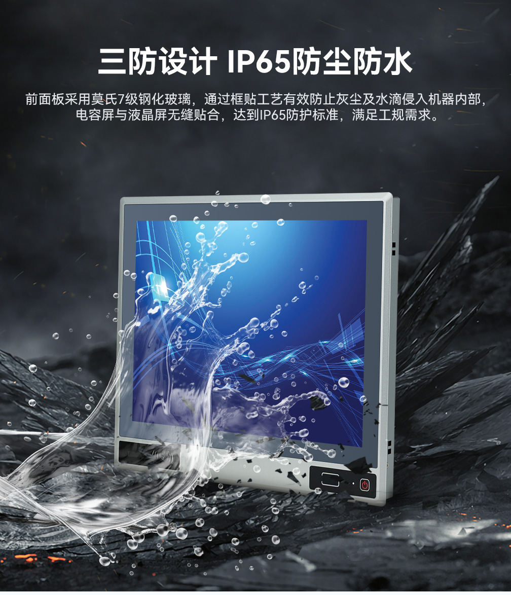 触沃工业一体机 DP系列工位一体机/工业平板电脑 触沃工业一体机 DP系列工位一体机/工业平板电脑