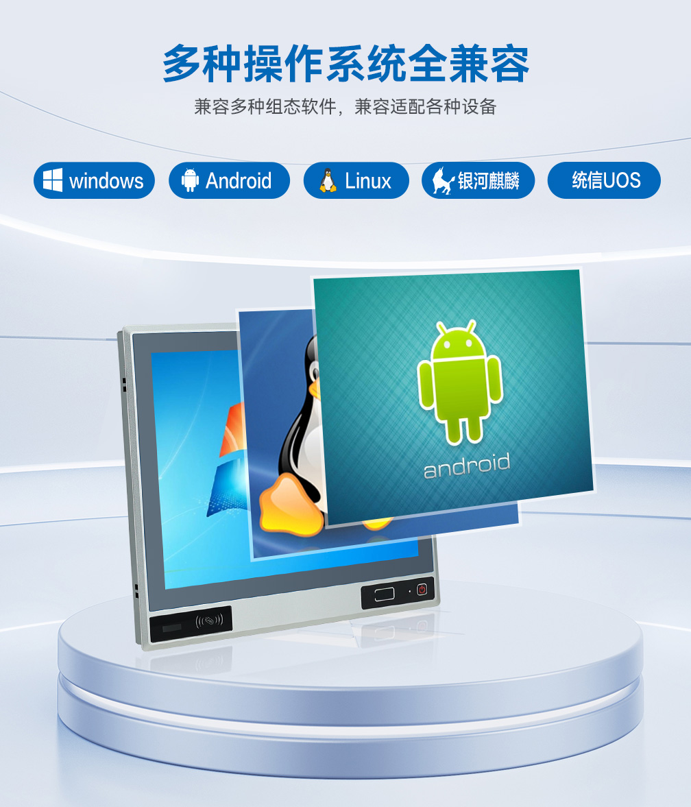 触沃工业一体机 DP系列工位一体机/工业平板电脑 触沃工业一体机 DP系列工位一体机/工业平板电脑