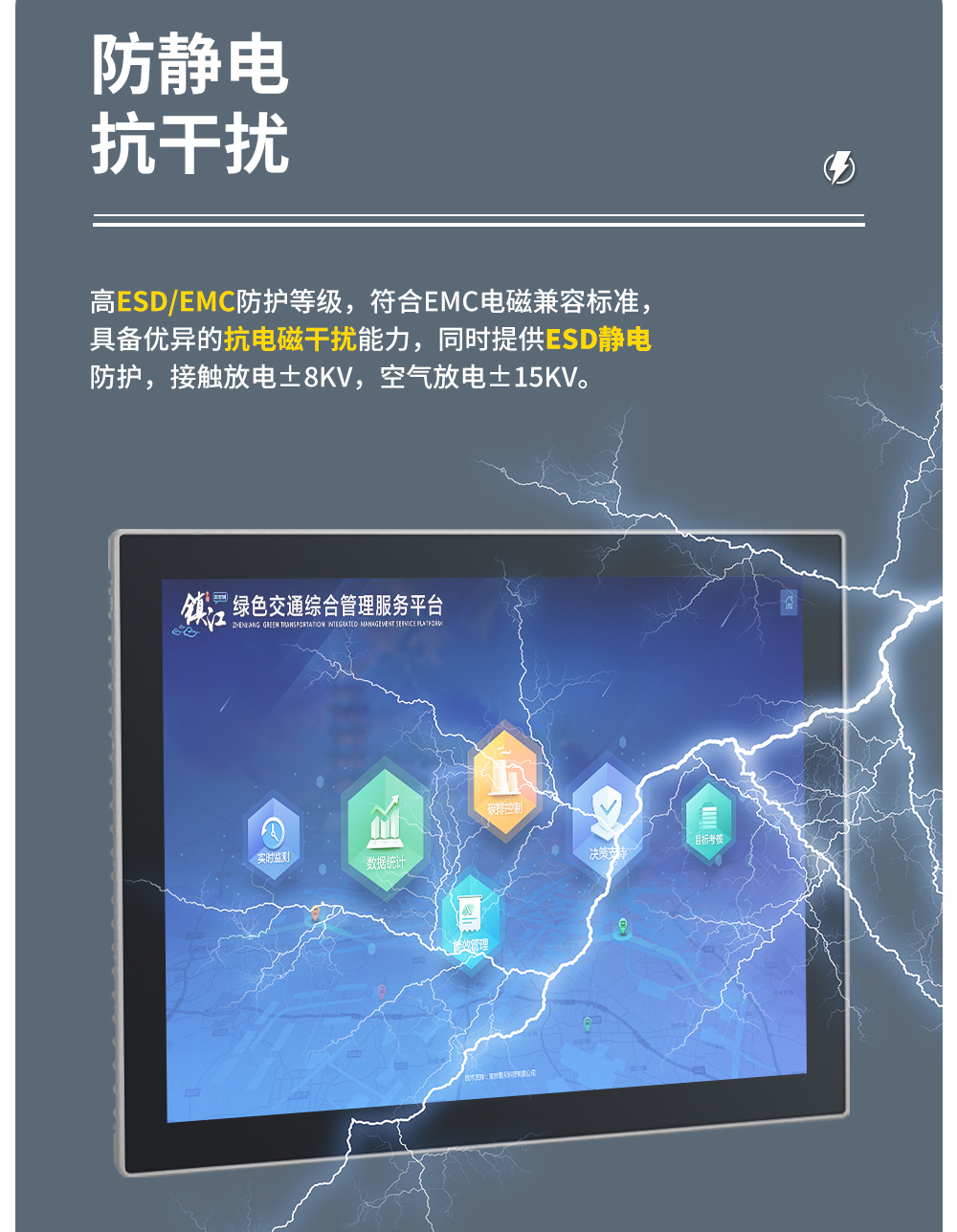 触沃（TouchWo）DM-G系列工业一体机/工控触摸屏