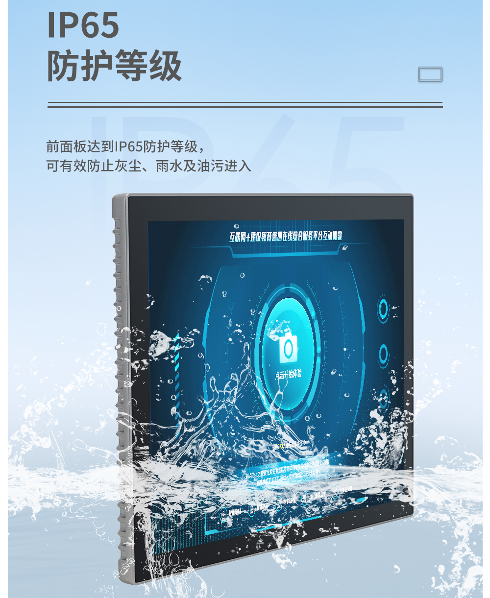 触沃（TouchWo）DM-G系列工业一体机/工控触摸屏