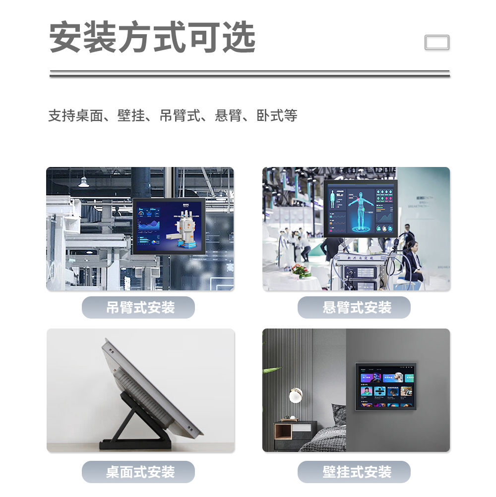 触沃（TouchWo）DM-G系列工业一体机/工控触摸屏