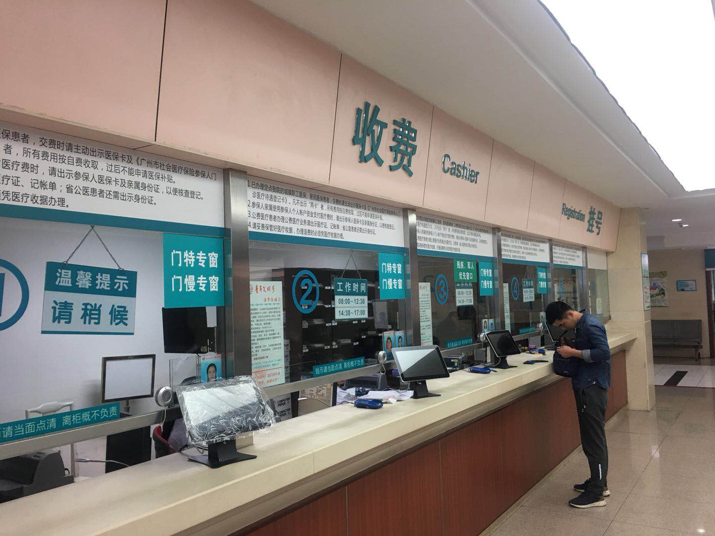 医疗自助触摸一体机