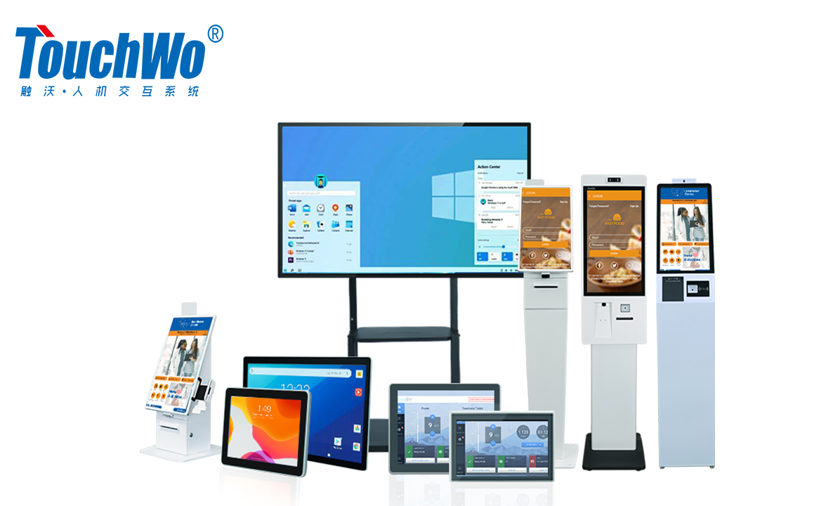 触沃多功能自助一体机终端