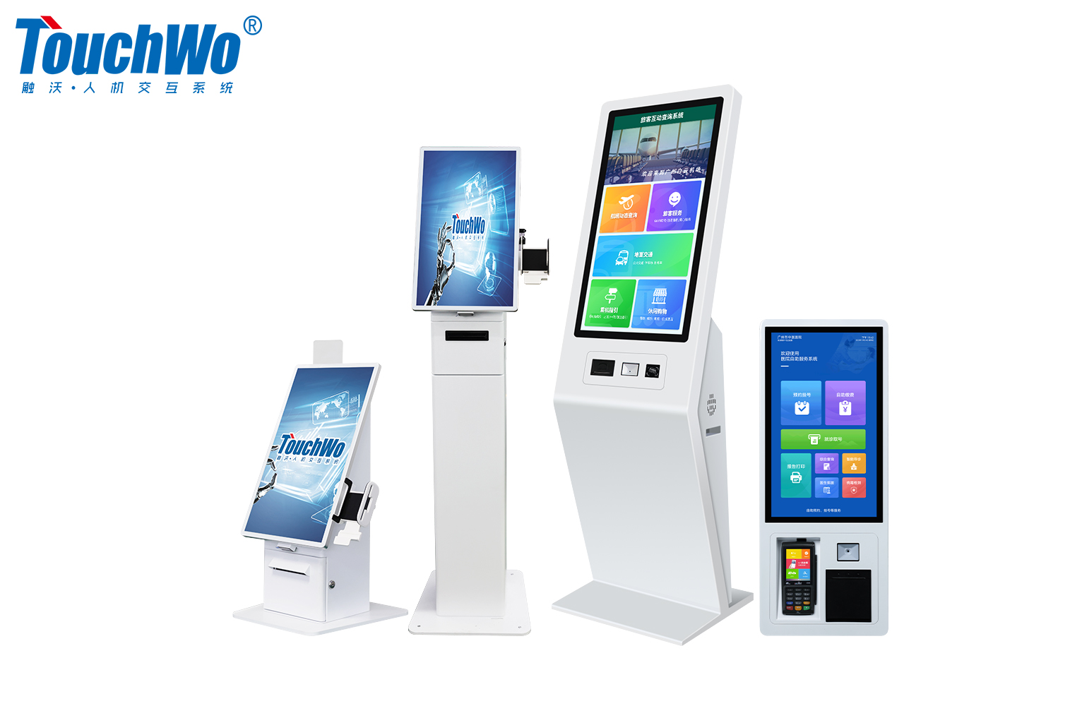 触沃零售自助打印收银多功能一体机