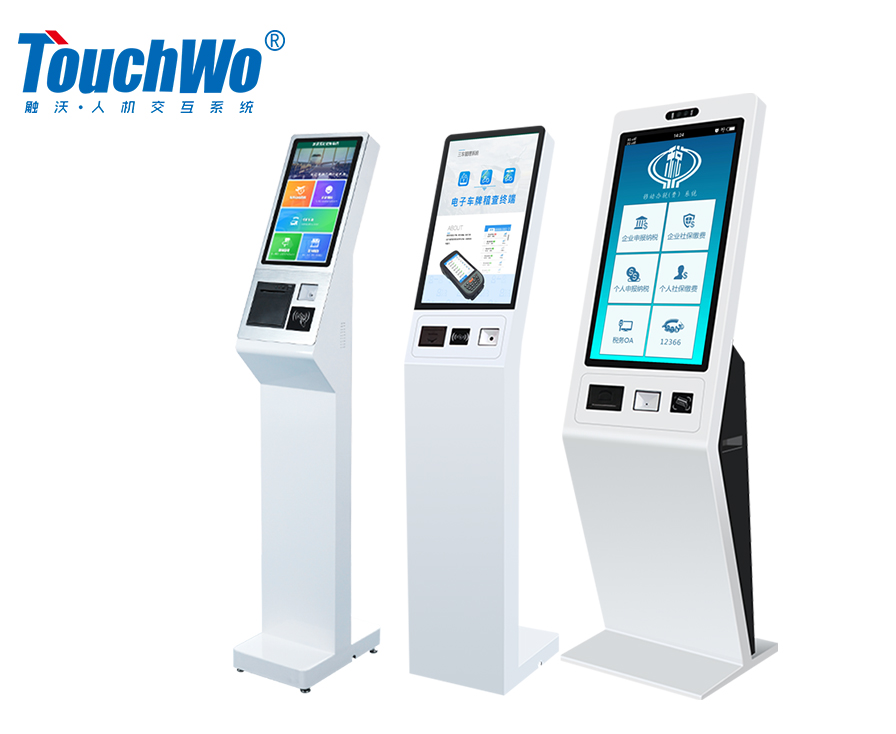 立式多功能自助终端 立式多功能自助终端
