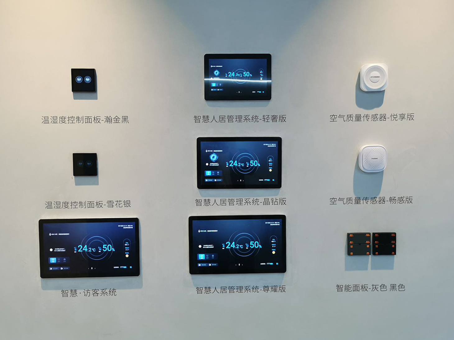 TouchWo触沃智慧交互新标准：场景化触摸一体机解决方案