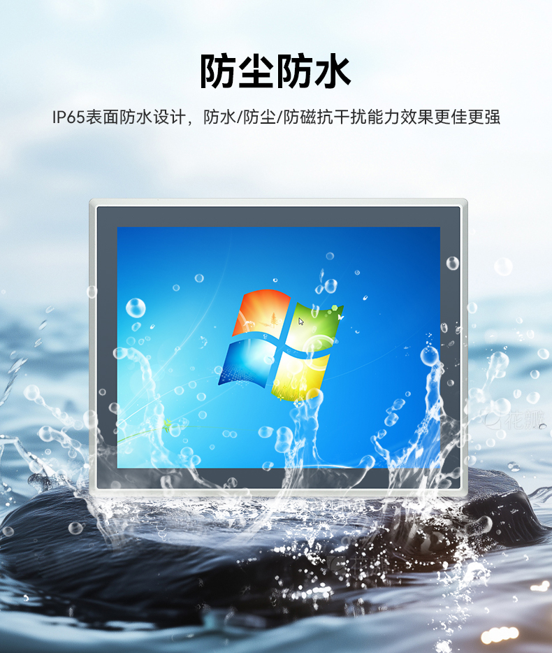 TouchWo触沃DM系列工控一体机/工业显示屏 TouchWo触沃DM系列工控一体机/工业显示屏