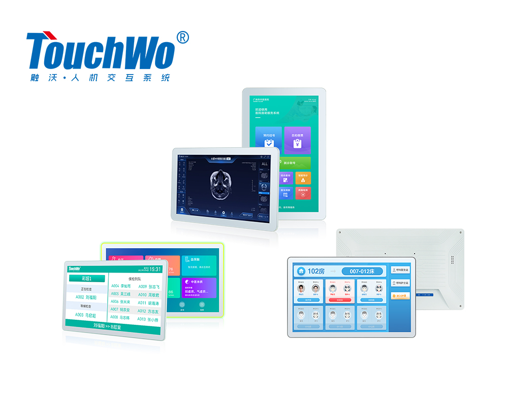 TouchWo触沃医用场景触摸显示屏一体机