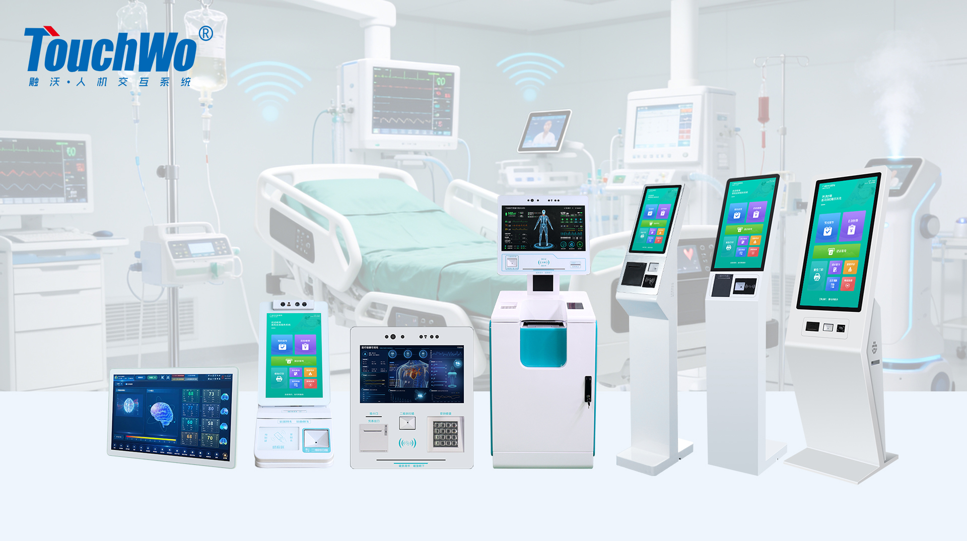 TouchWo触沃触摸一体机工控一体机