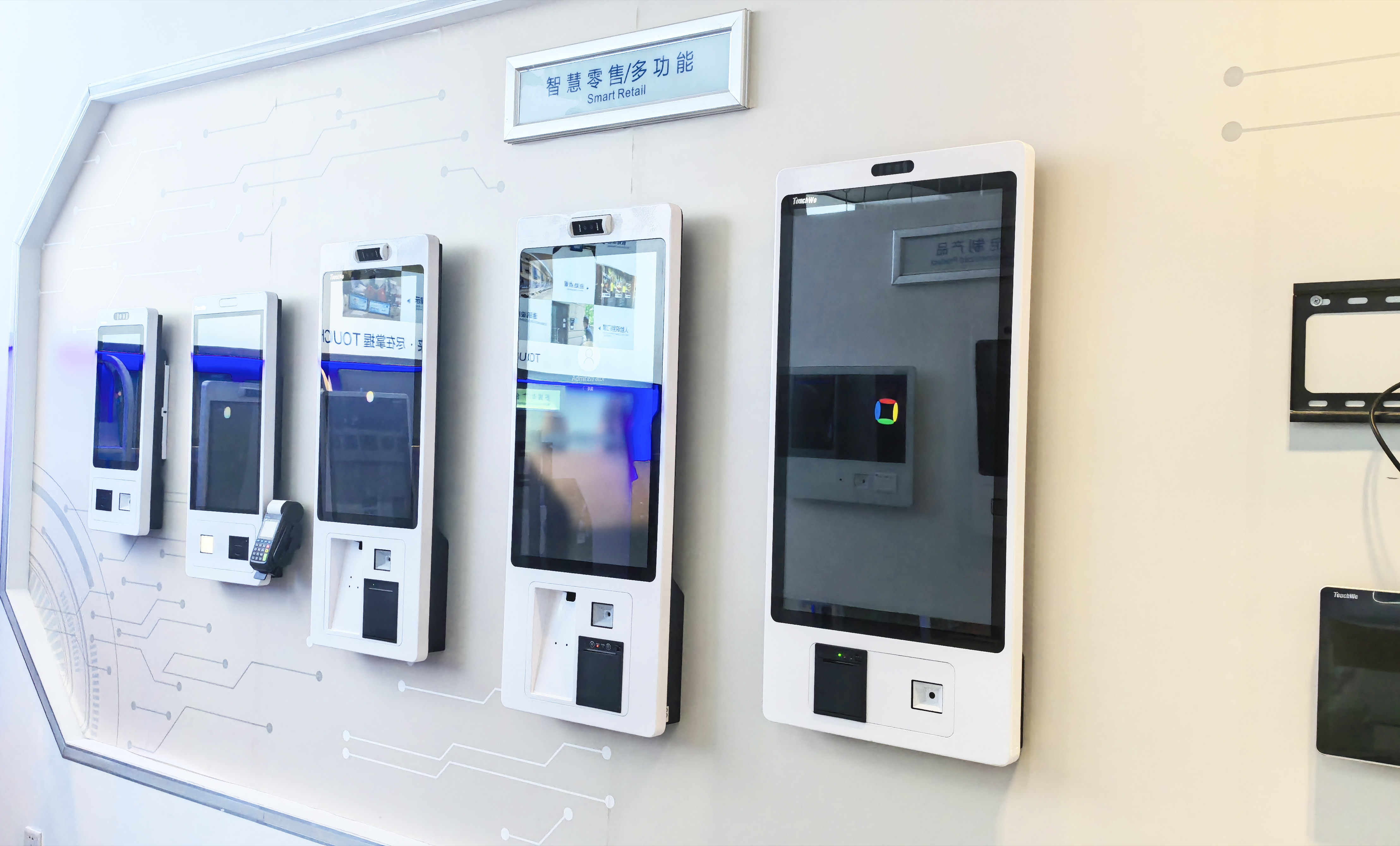 触沃多功能零售终端.jpg